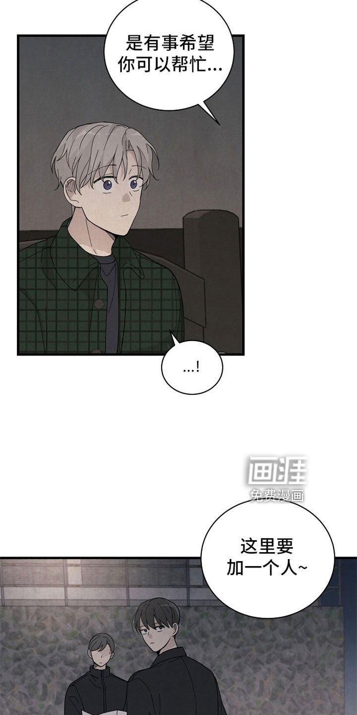 第45章：真搞笑