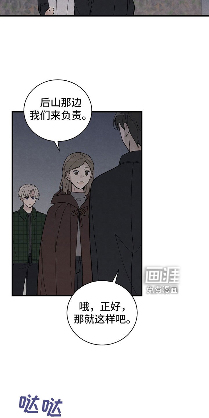 第45章：真搞笑