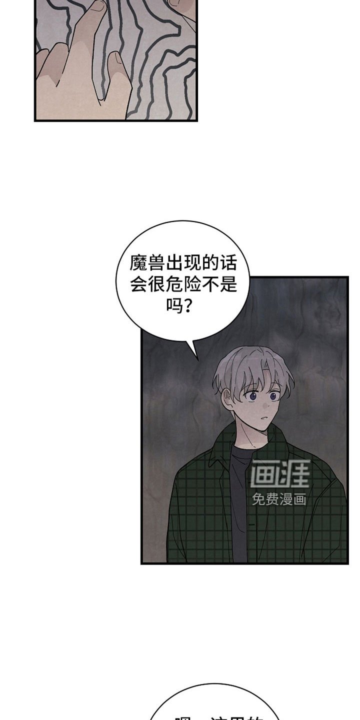 第45章：真搞笑