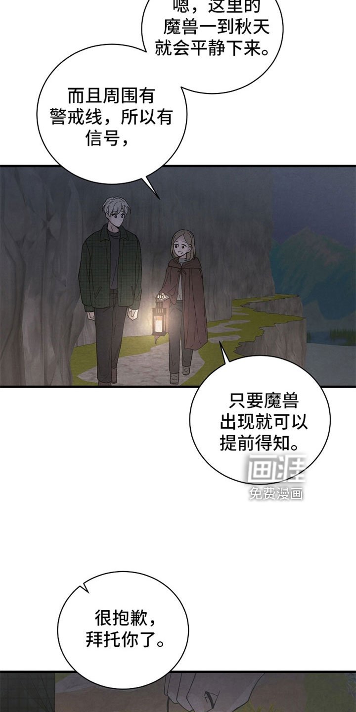 第45章：真搞笑