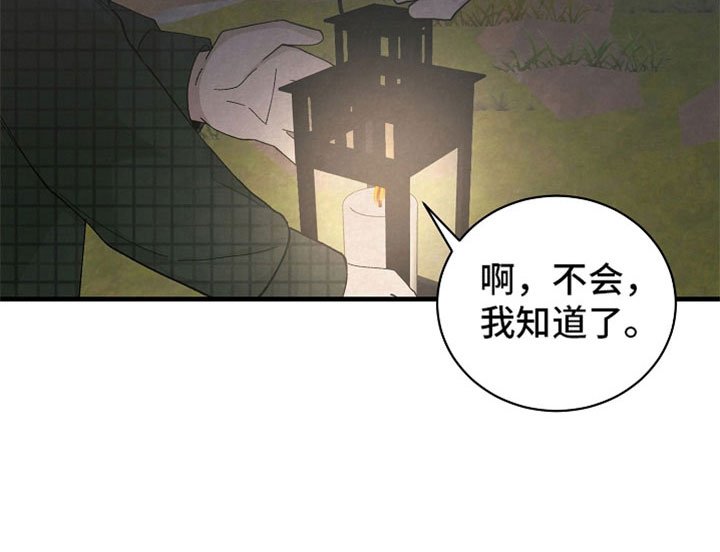 第45章：真搞笑