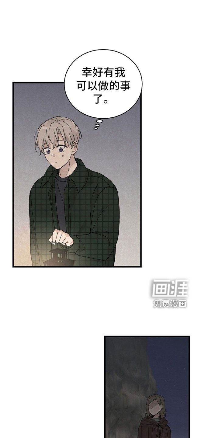 第45章：真搞笑