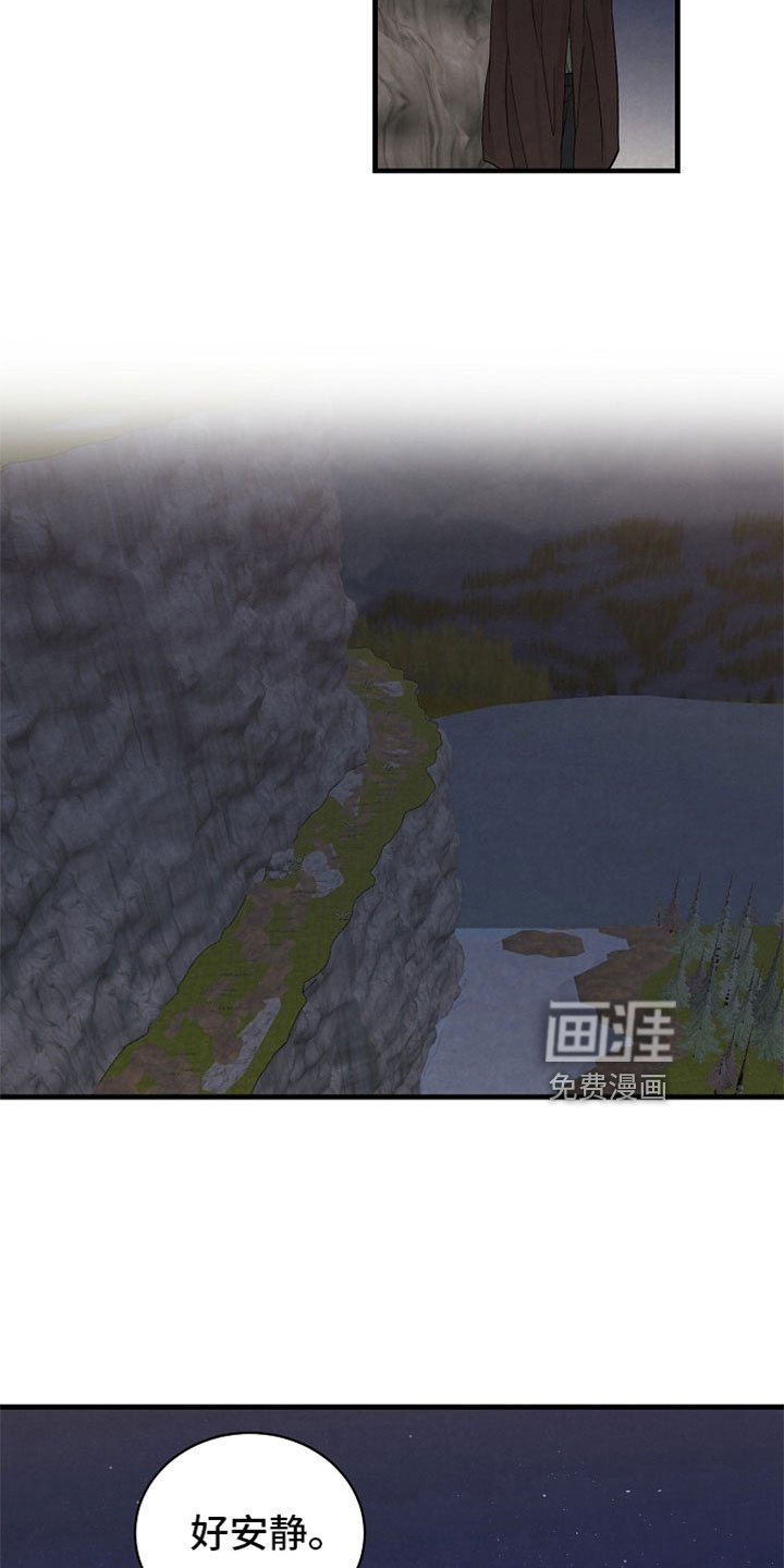 第45章：真搞笑