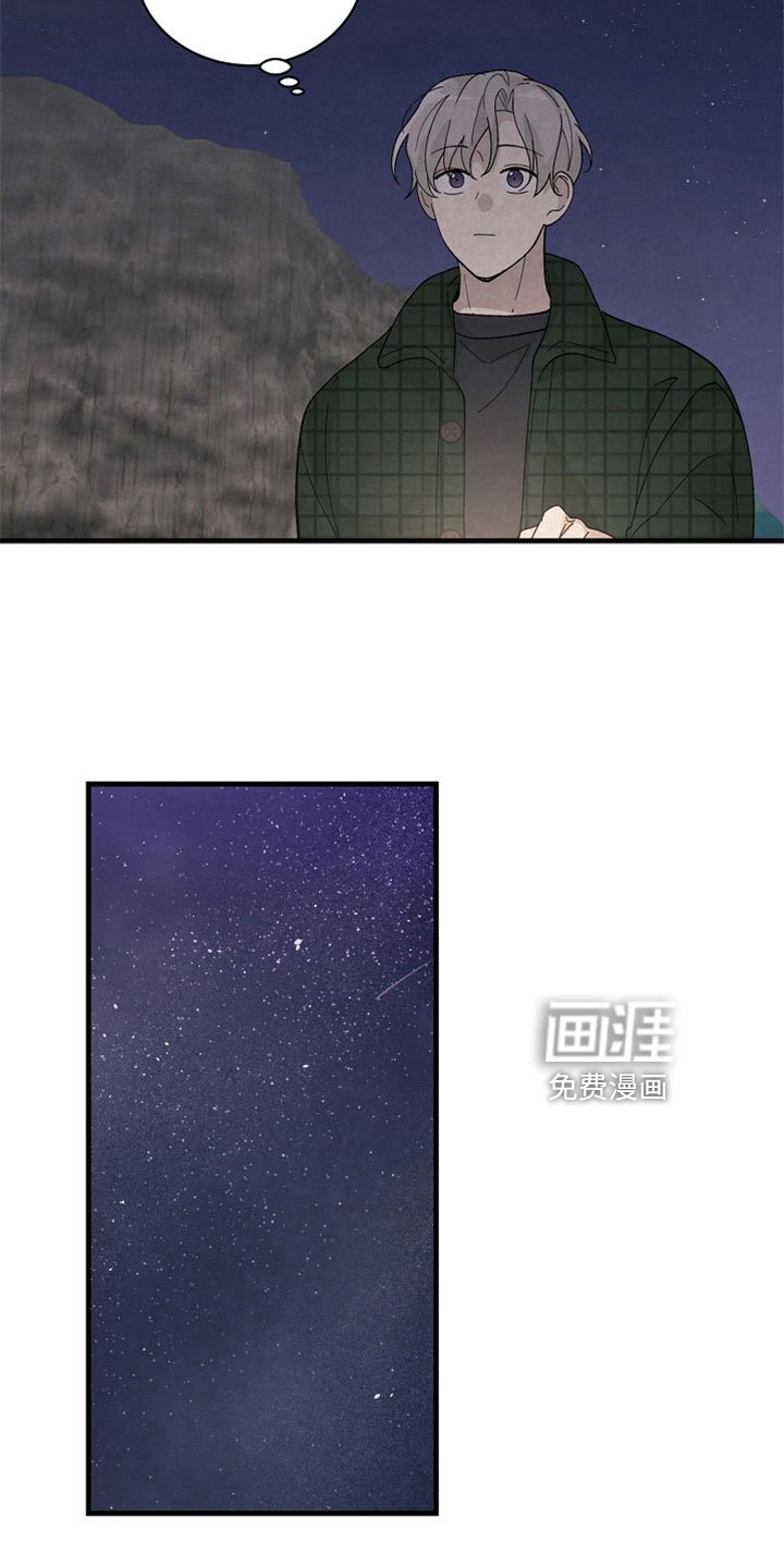 第45章：真搞笑