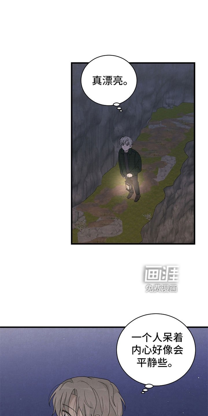 第45章：真搞笑