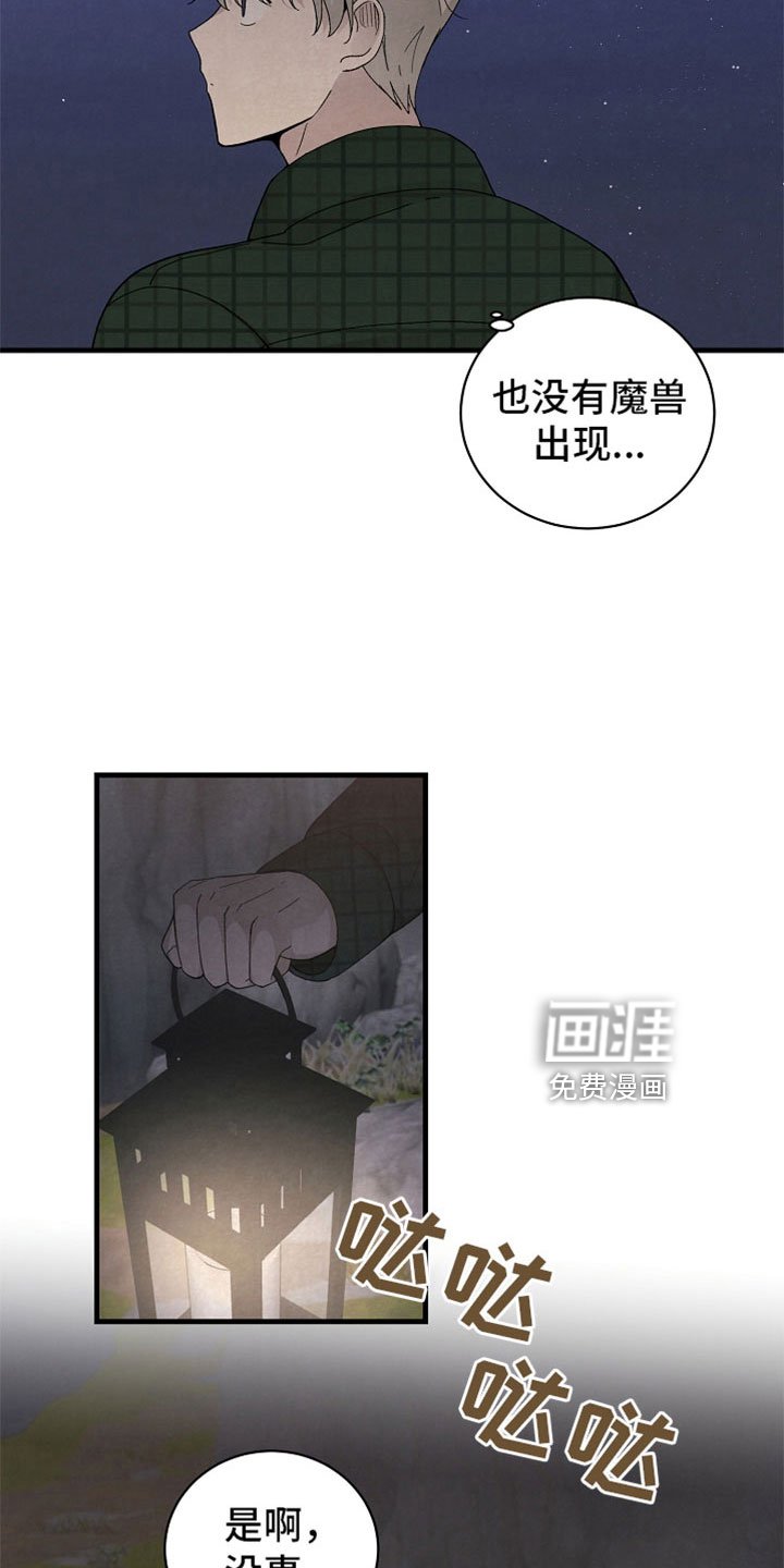 第45章：真搞笑
