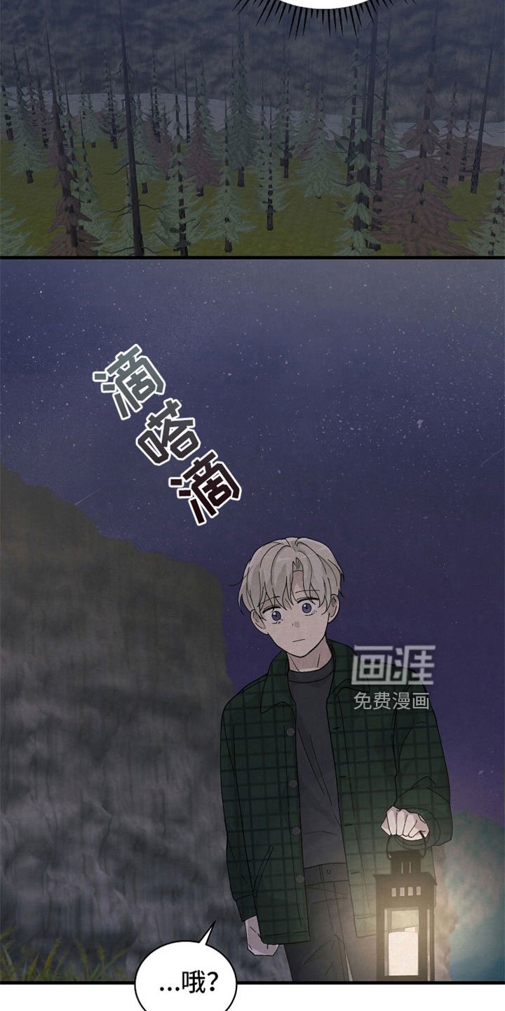 第45章：真搞笑