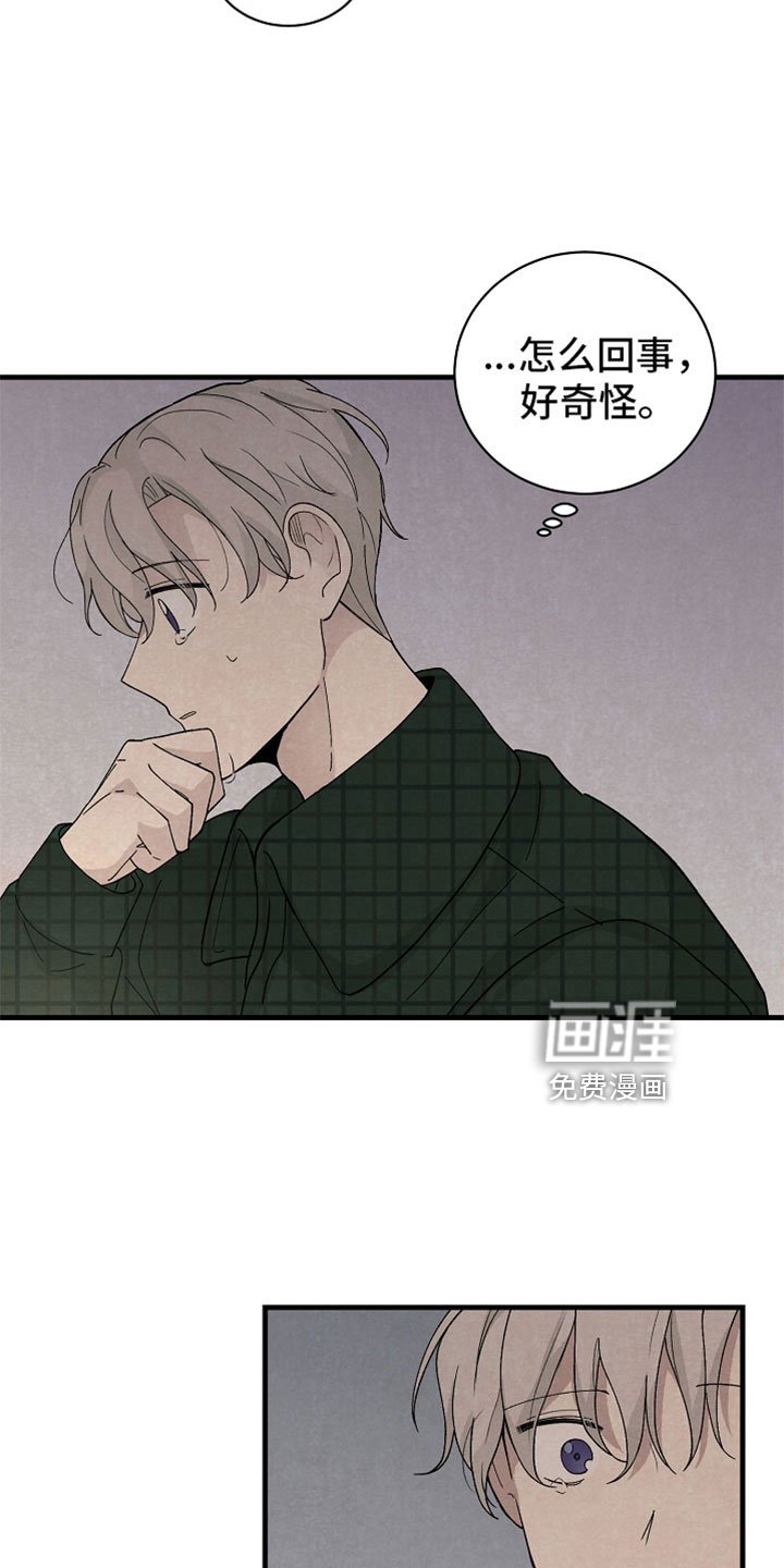 第45章：真搞笑