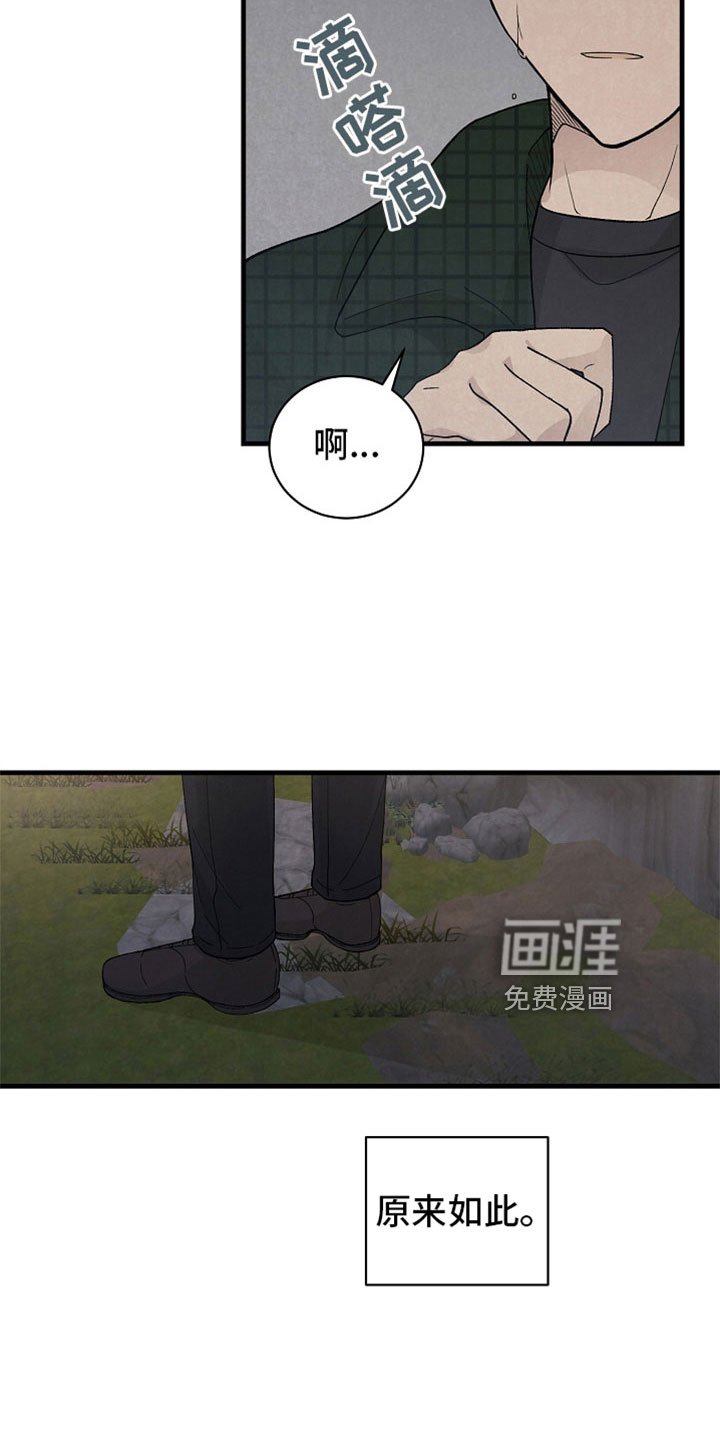 第45章：真搞笑