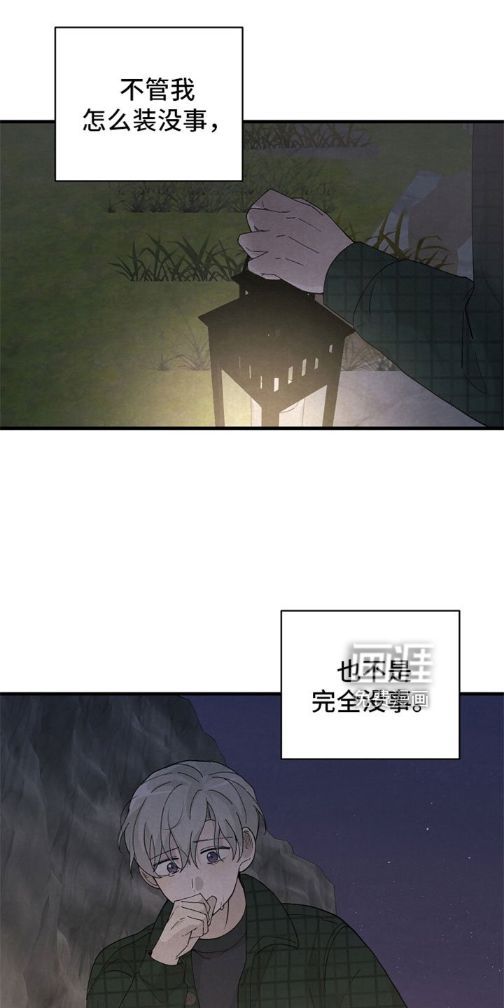 第45章：真搞笑