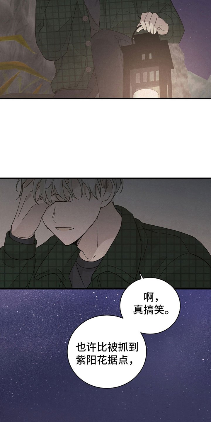 第45章：真搞笑