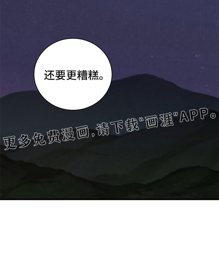 第45章：真搞笑