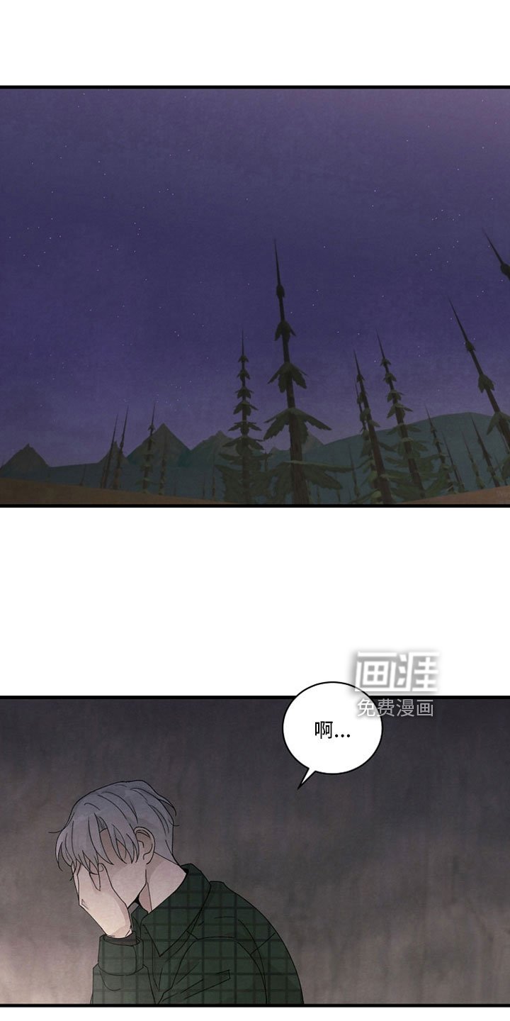 第46章：成为猎物