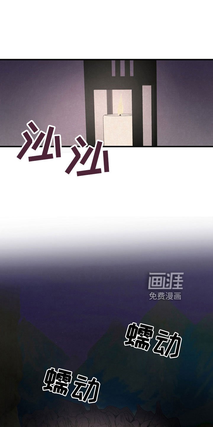 第46章：成为猎物