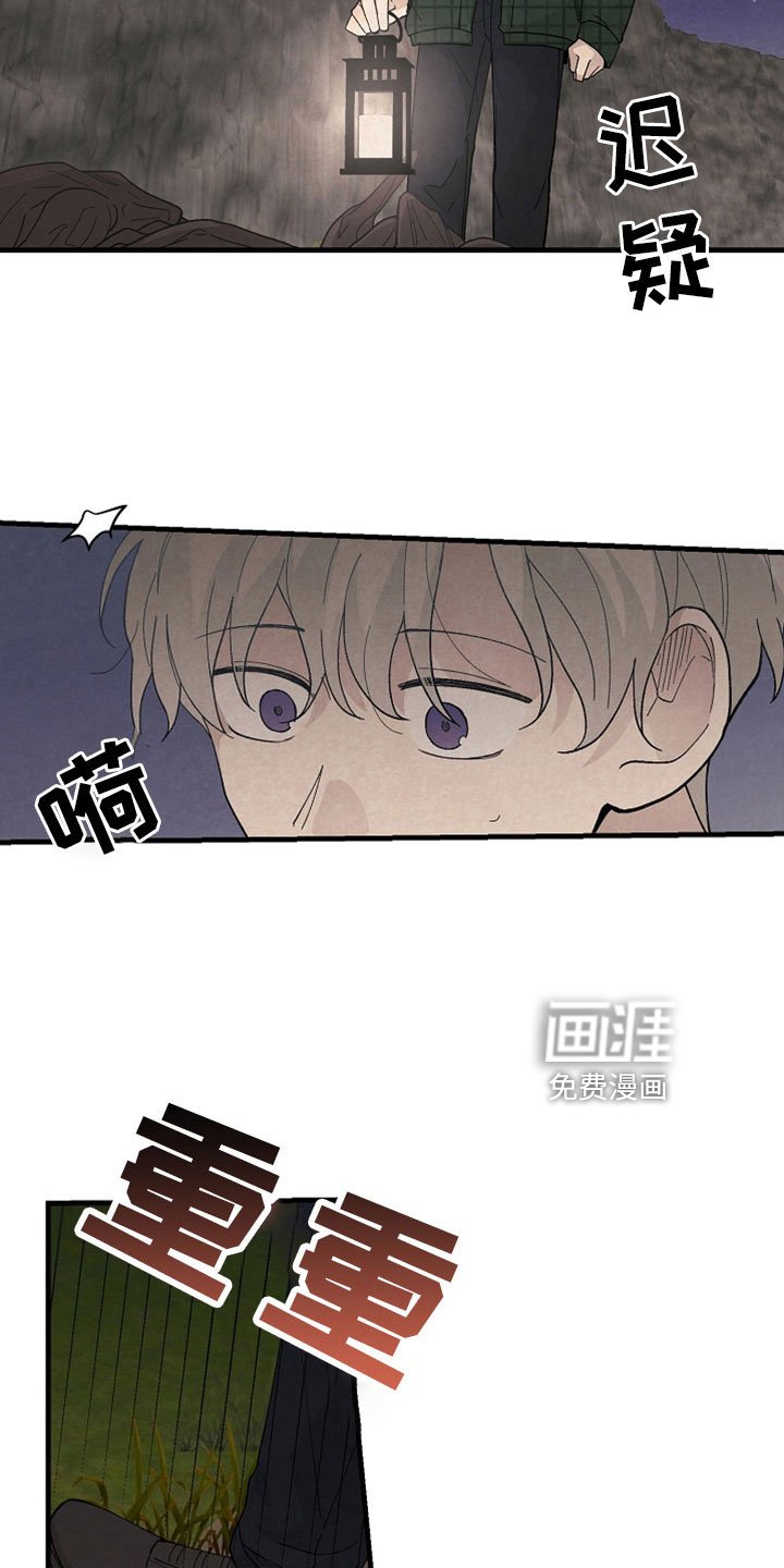 第46章：成为猎物