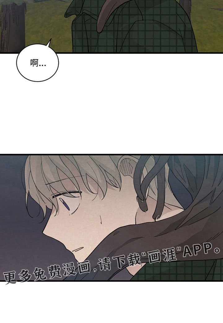 第46章：成为猎物
