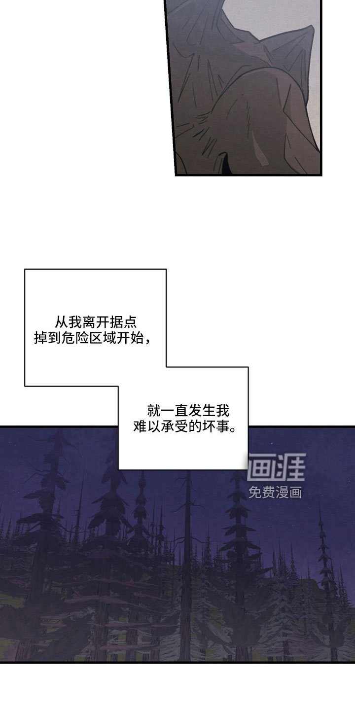 第47章：哭包