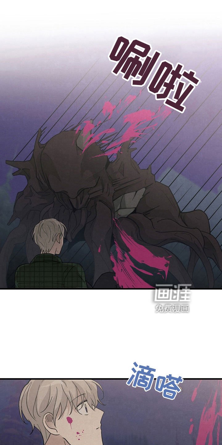 第47章：哭包