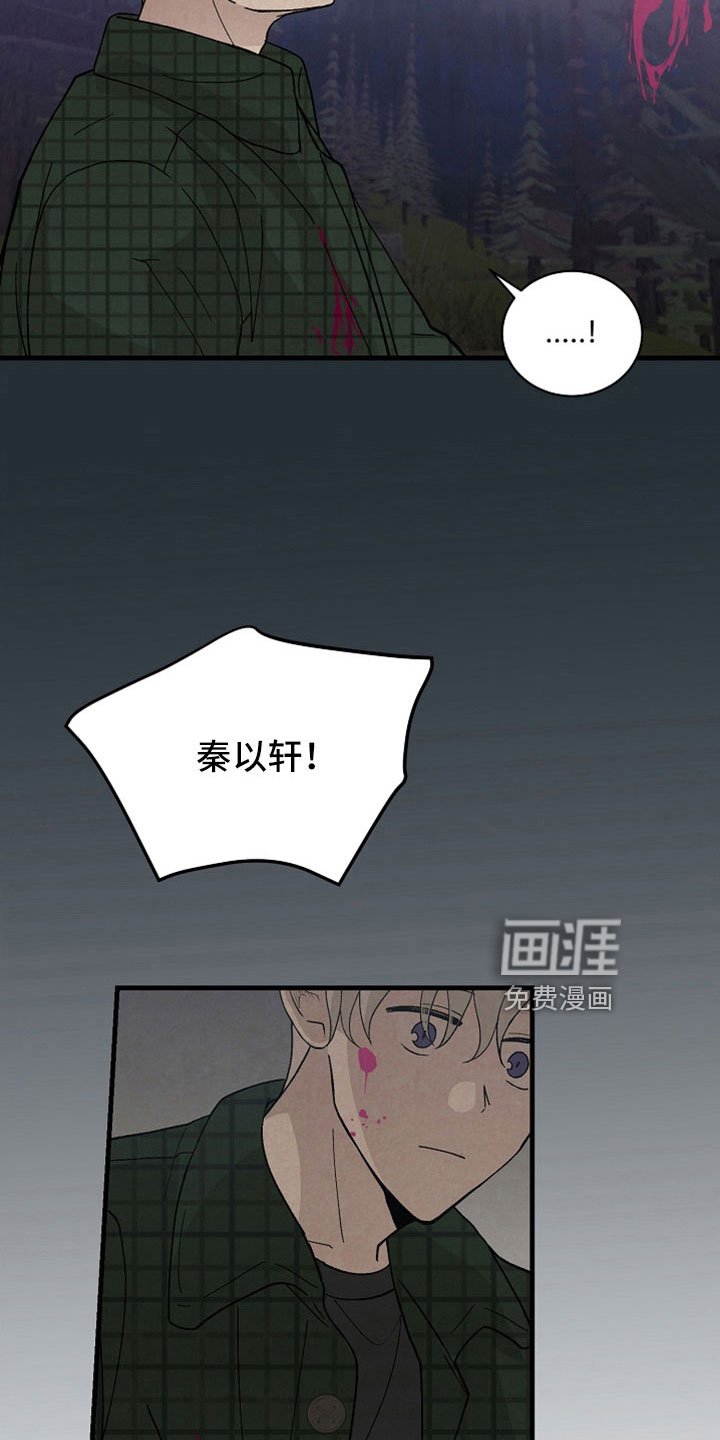 第47章：哭包