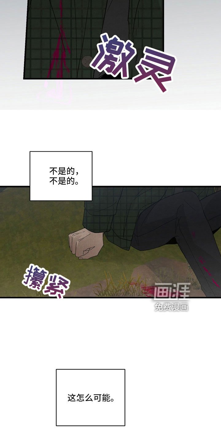 第47章：哭包