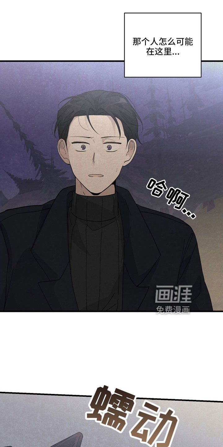 第47章：哭包