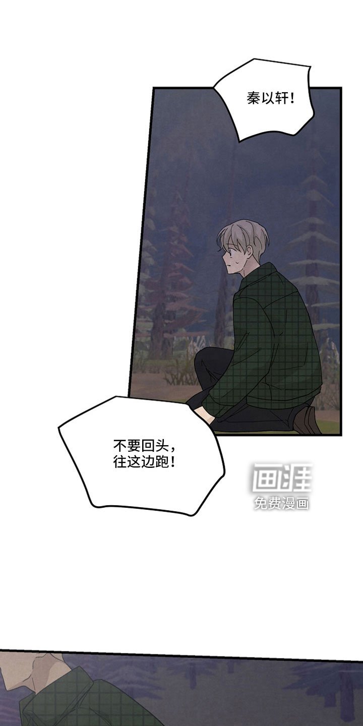 第47章：哭包