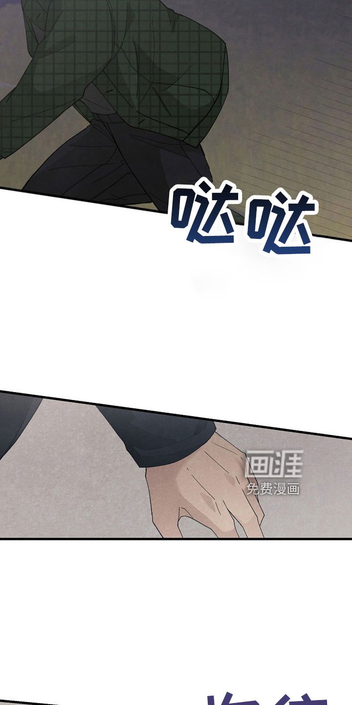 第47章：哭包