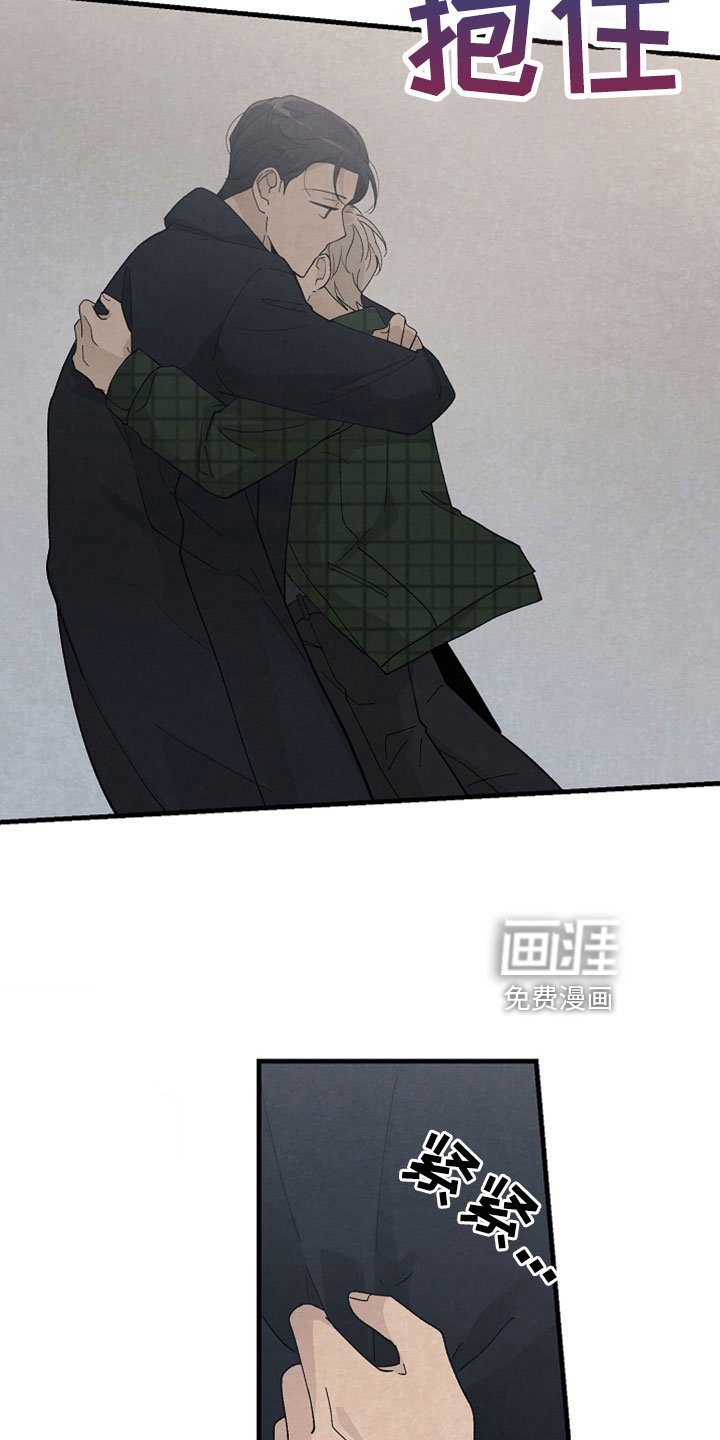 第47章：哭包