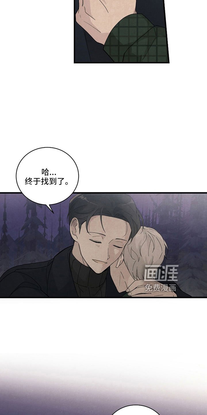 第47章：哭包