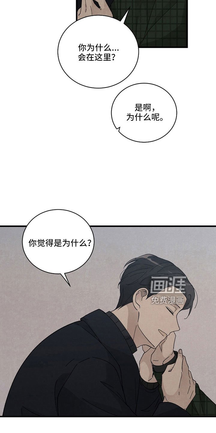 第47章：哭包