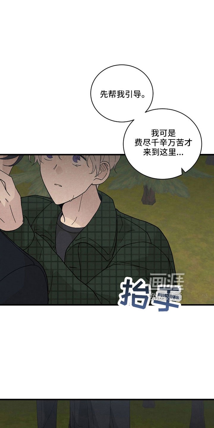 第47章：哭包