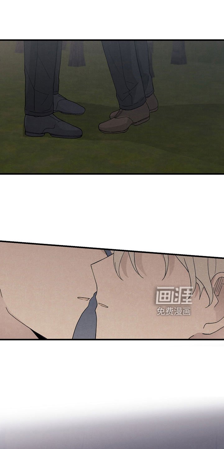 第48章：受伤不早说