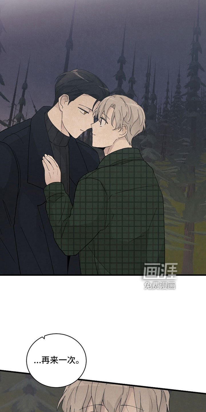 第48章：受伤不早说