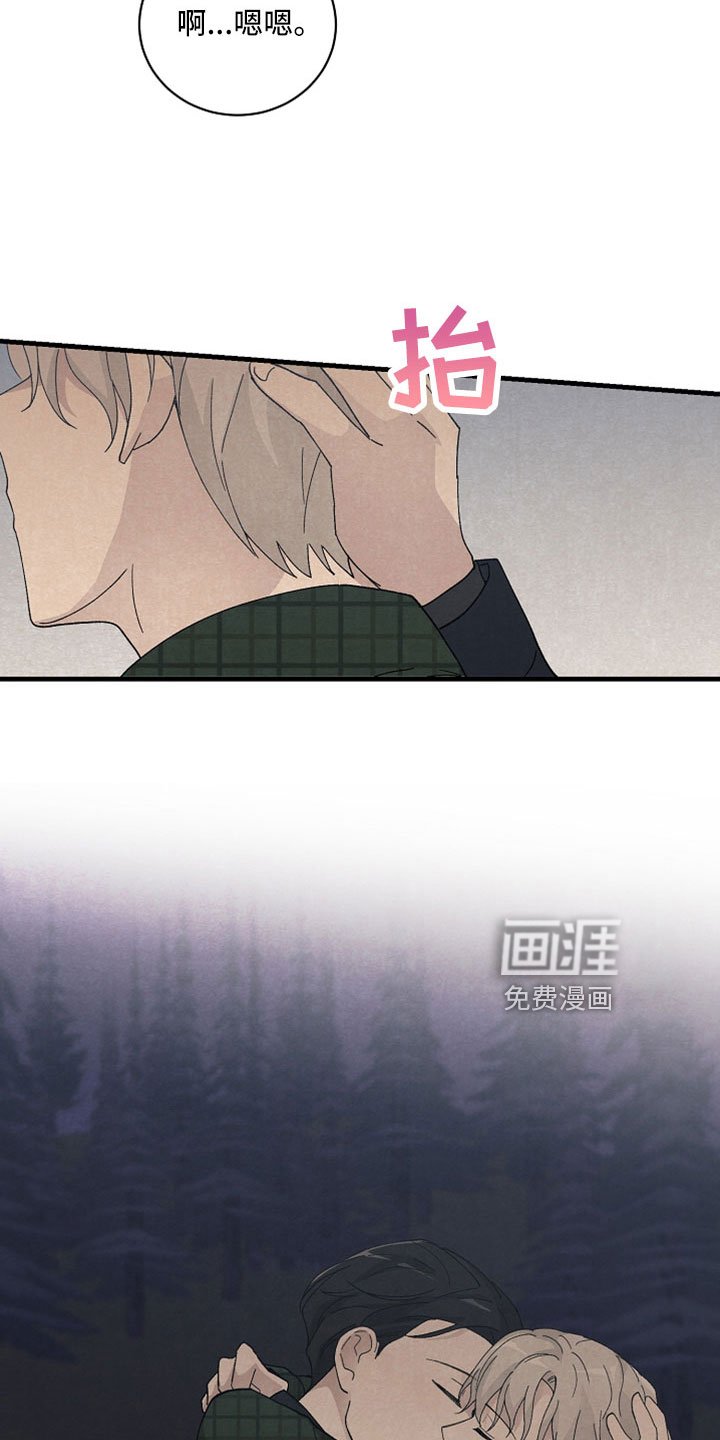第48章：受伤不早说