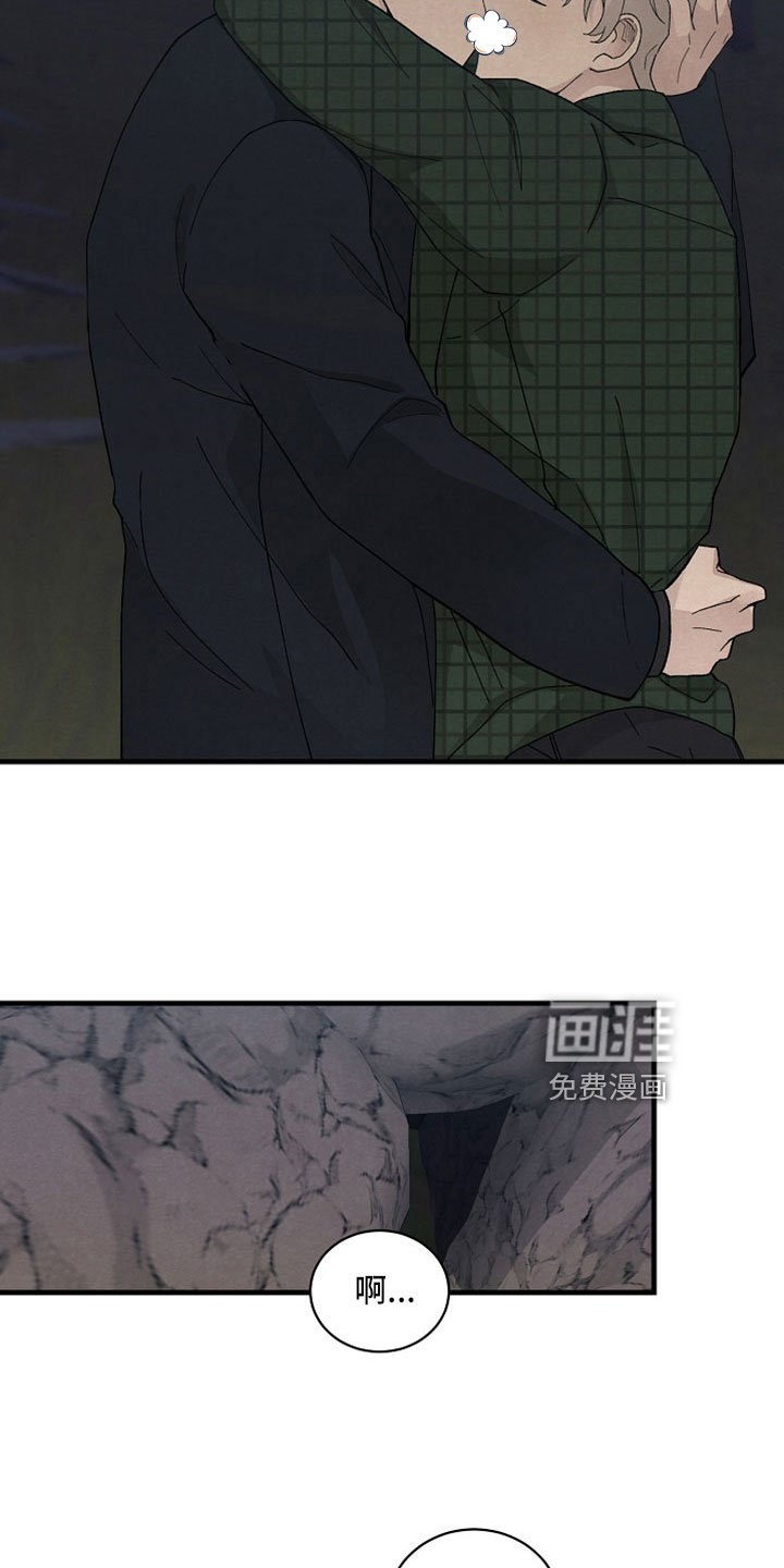 第48章：受伤不早说