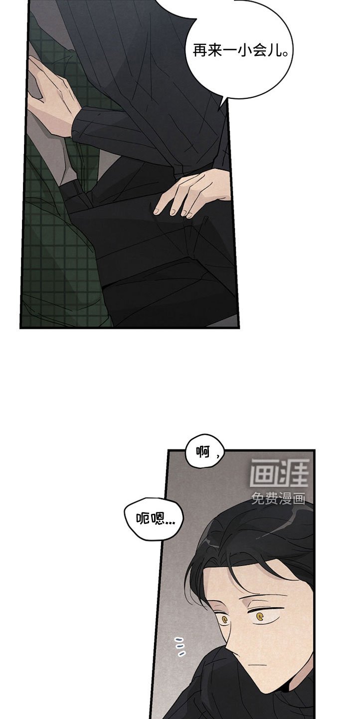 第48章：受伤不早说