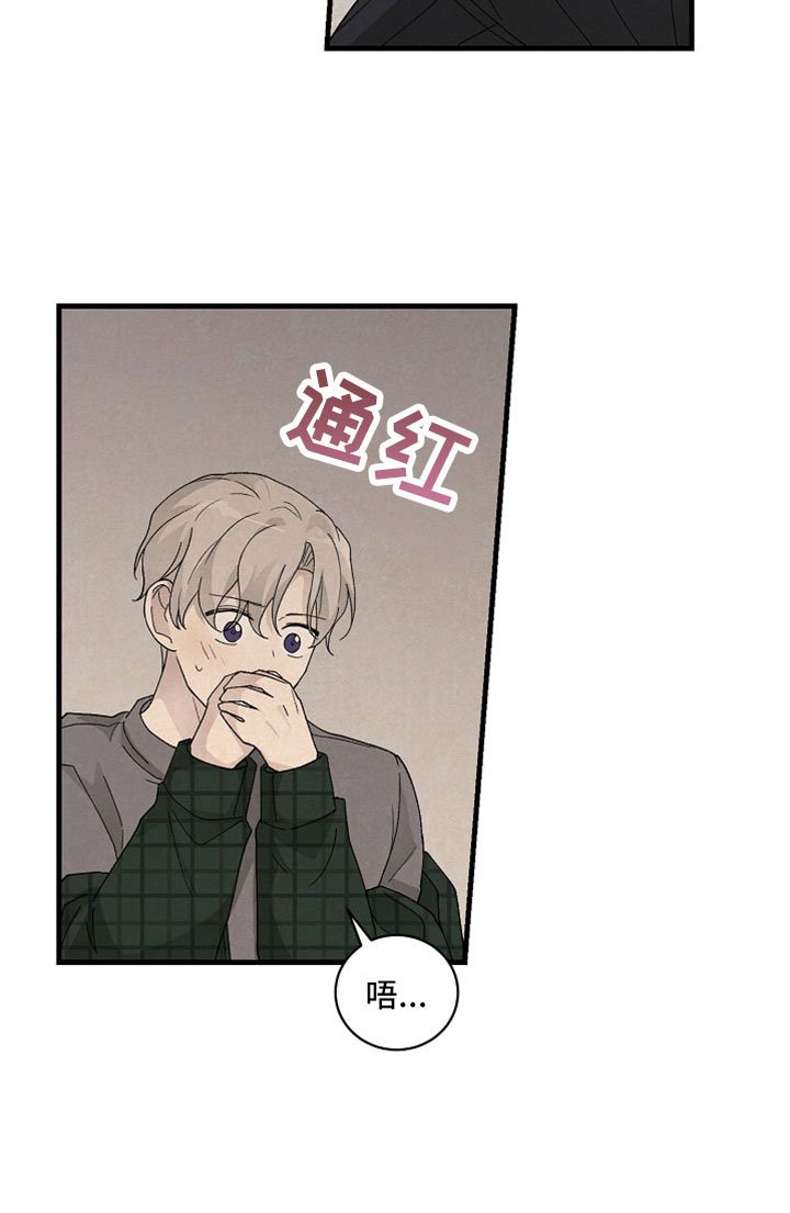 第48章：受伤不早说