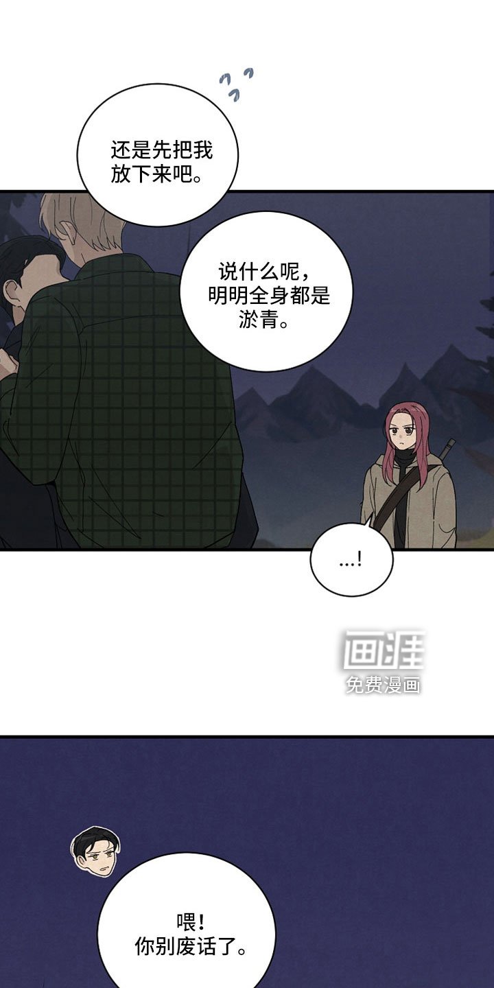 第49章：有事问你们