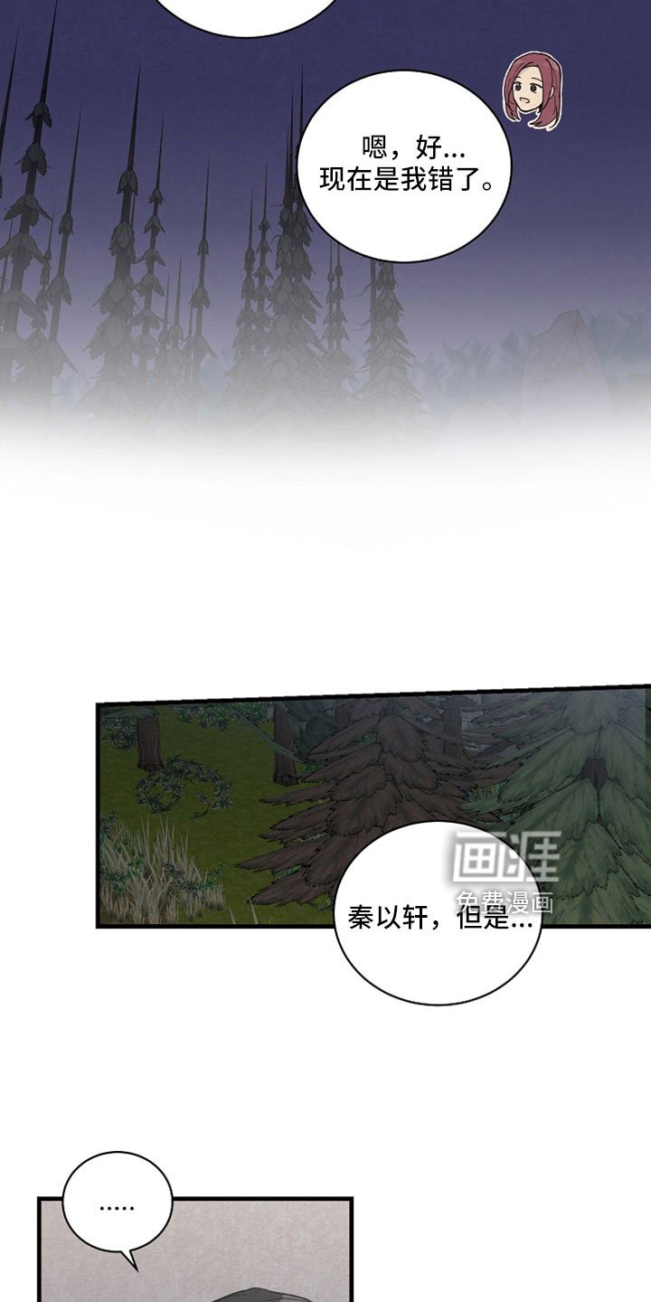 第49章：有事问你们