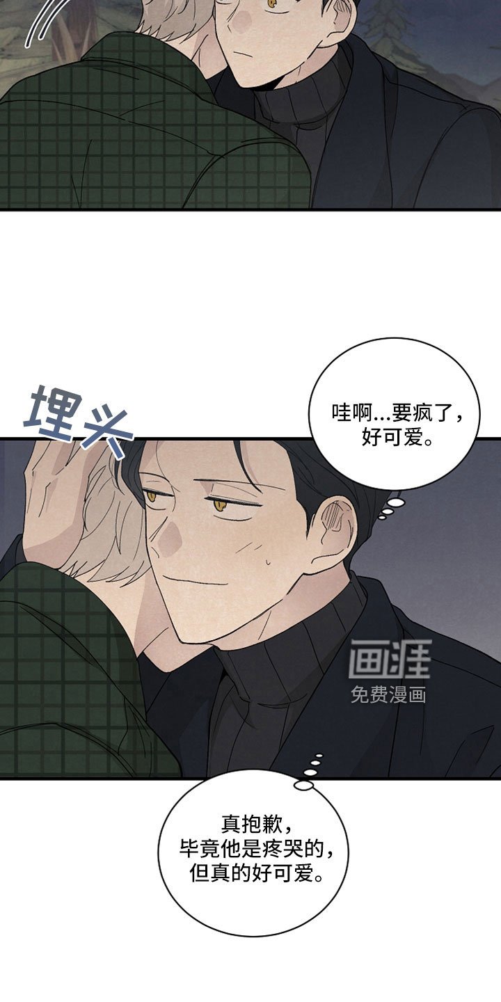 第49章：有事问你们