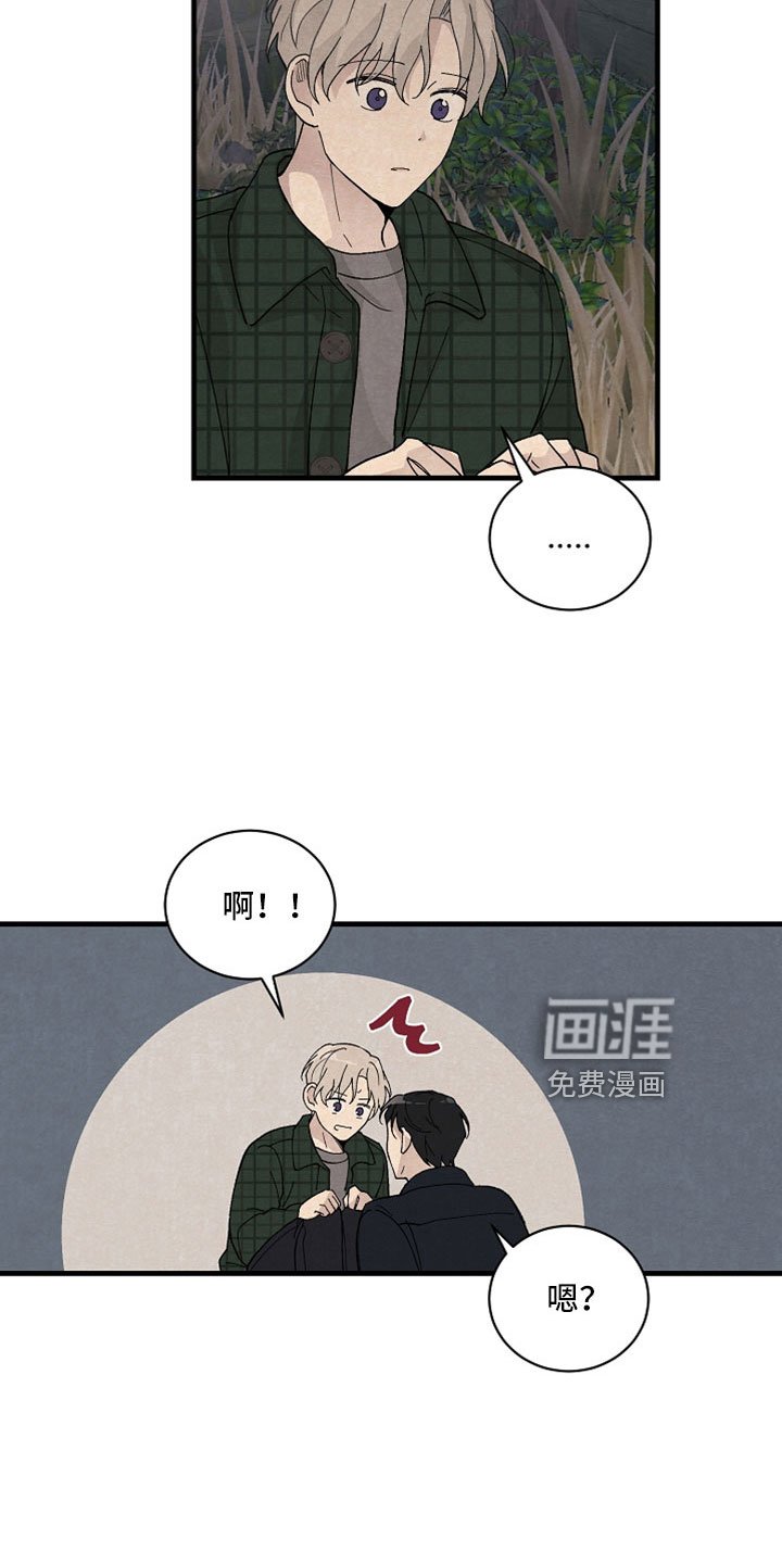 第49章：有事问你们