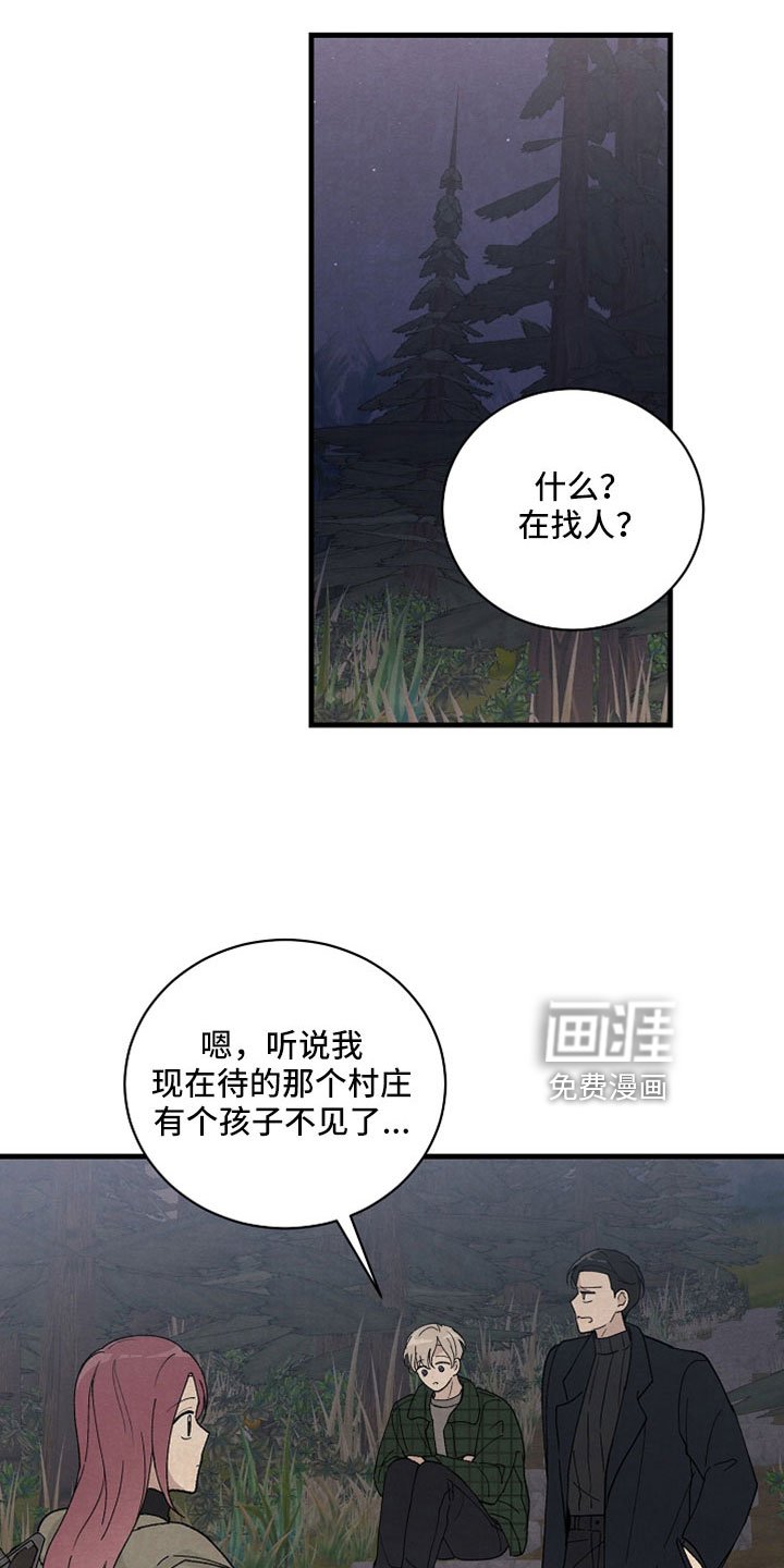第49章：有事问你们
