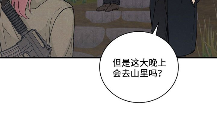 第49章：有事问你们