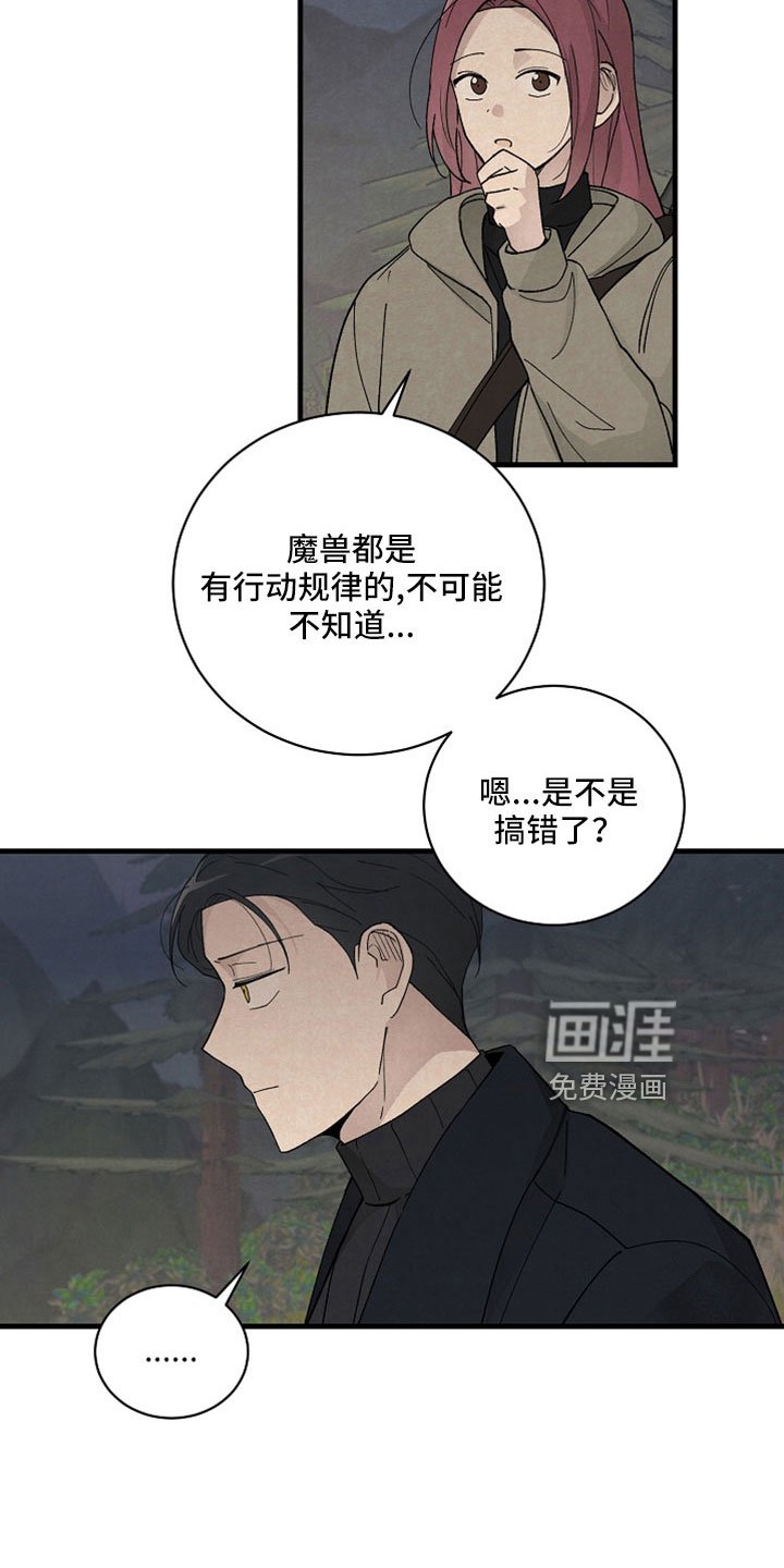 第49章：有事问你们