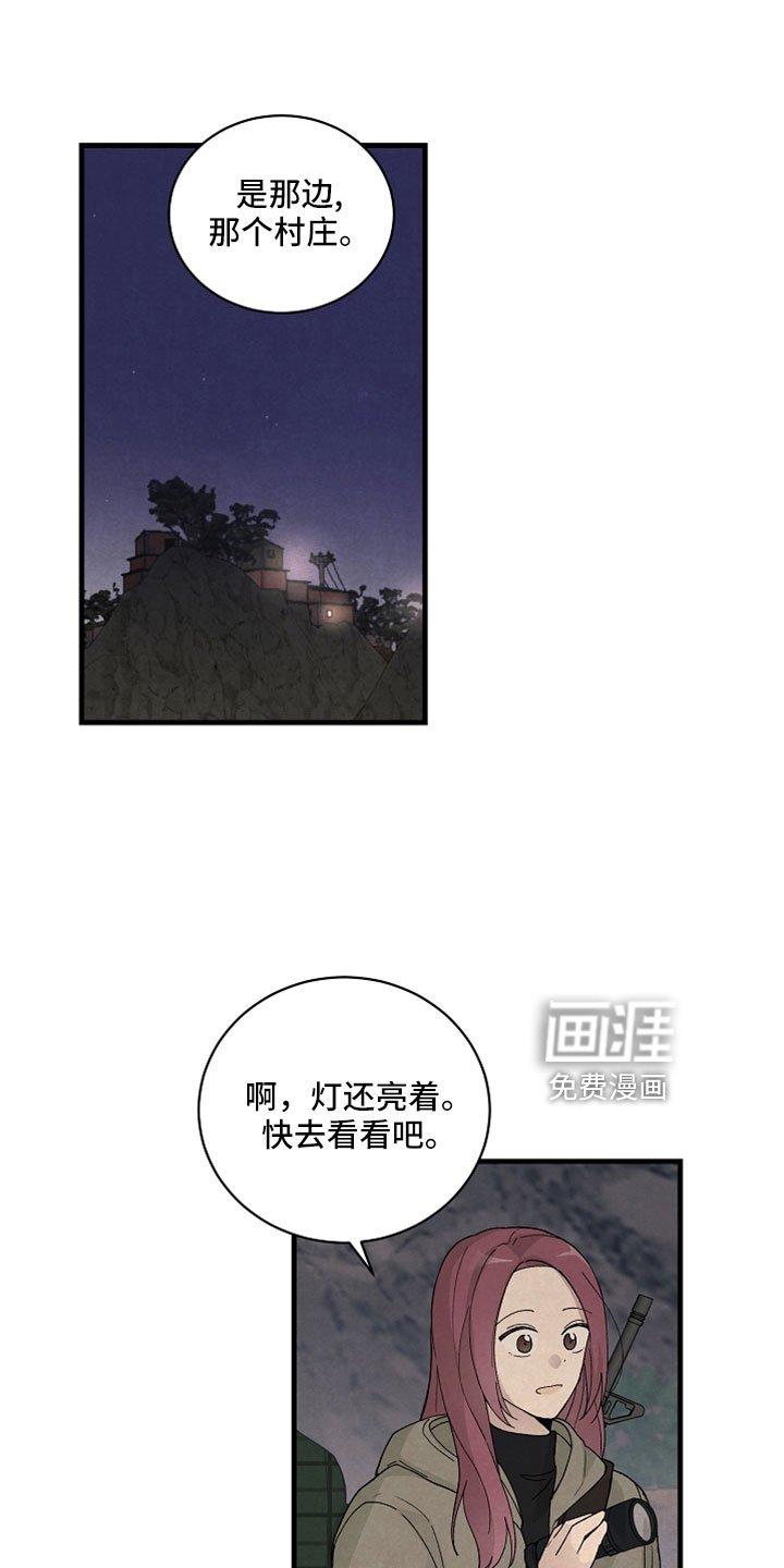 第49章：有事问你们