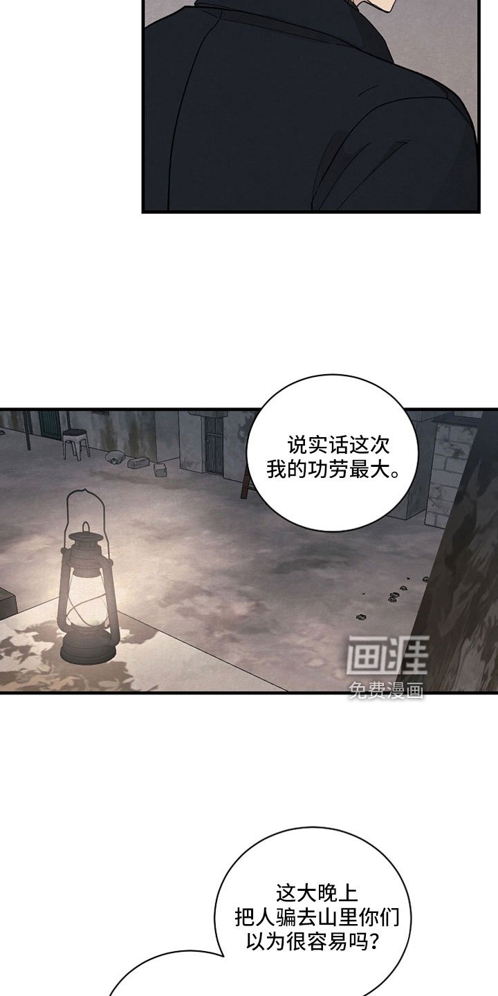 第49章：有事问你们
