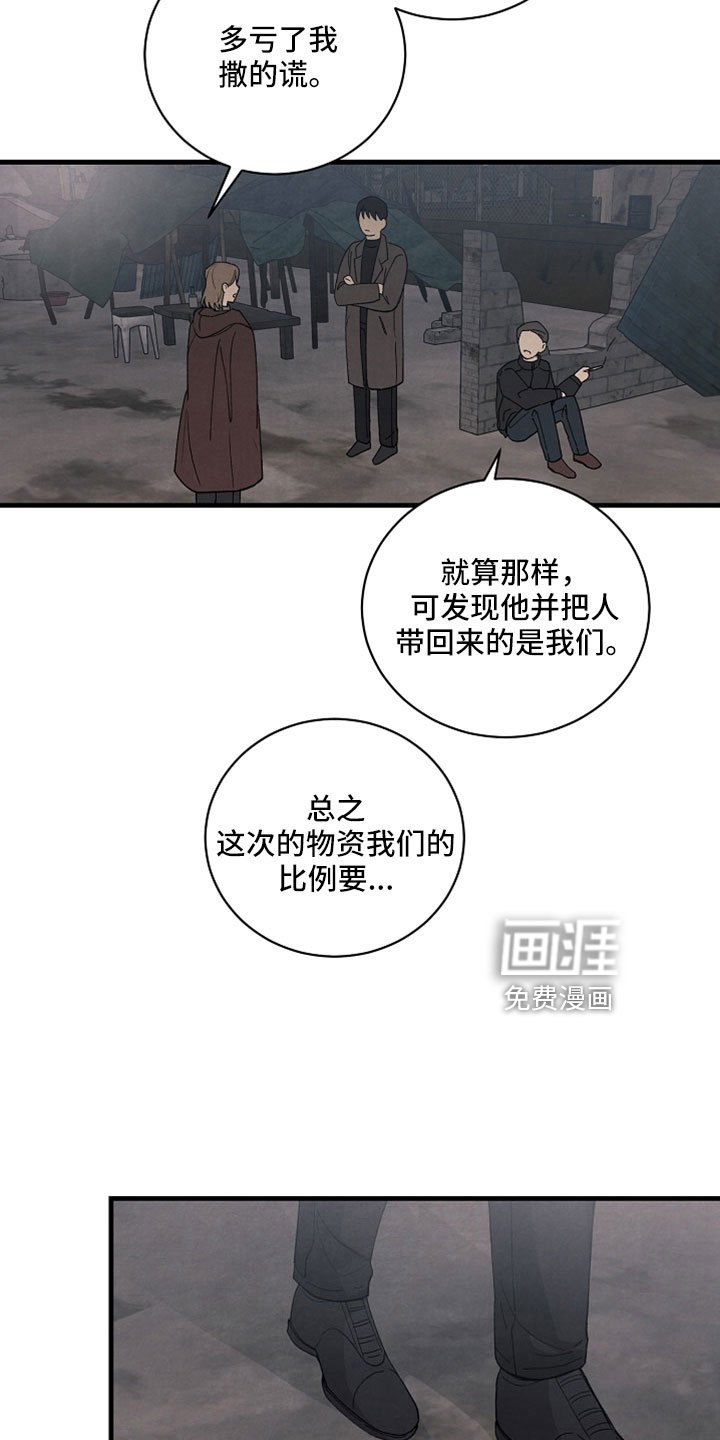 第49章：有事问你们