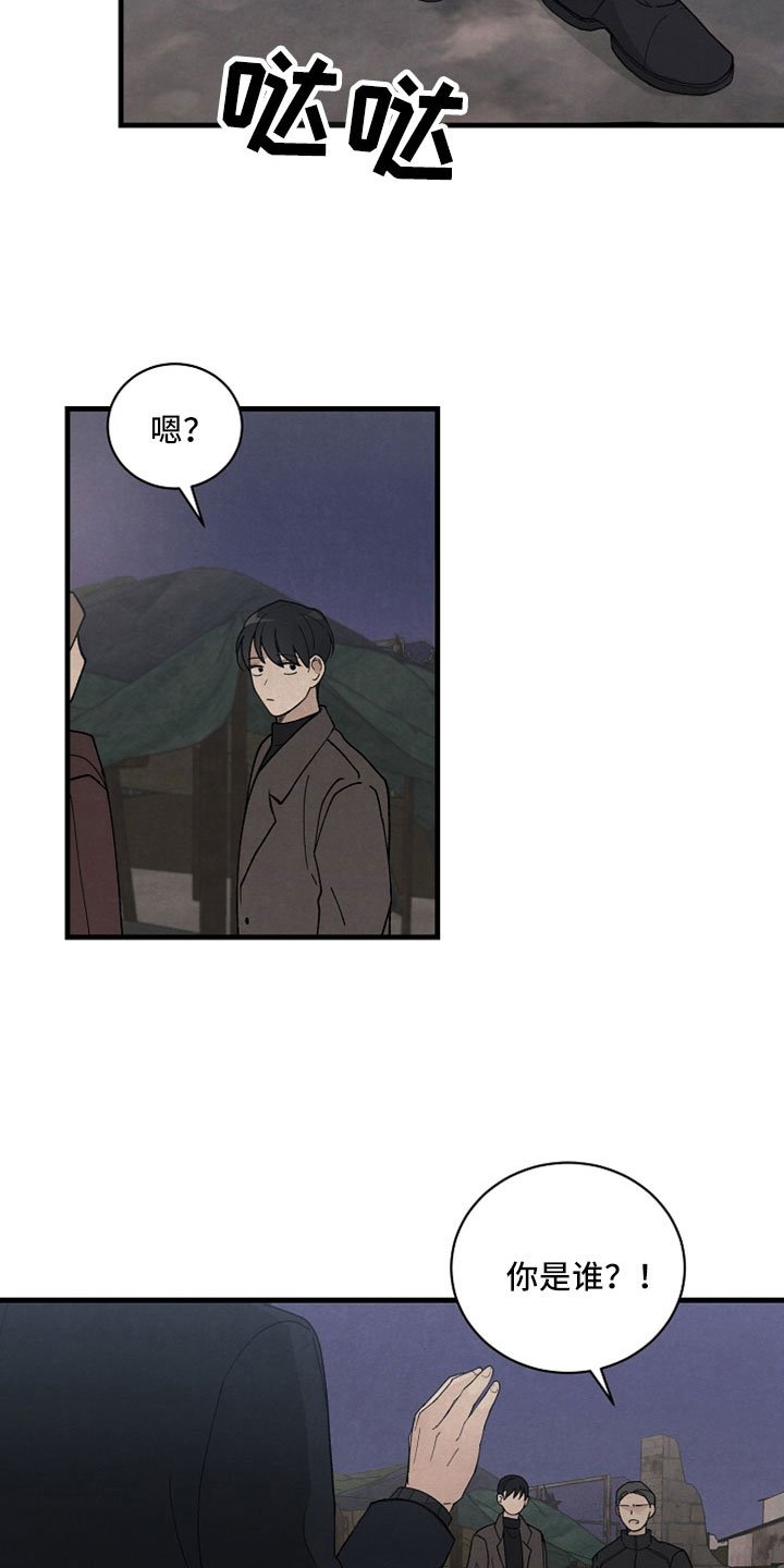 第49章：有事问你们