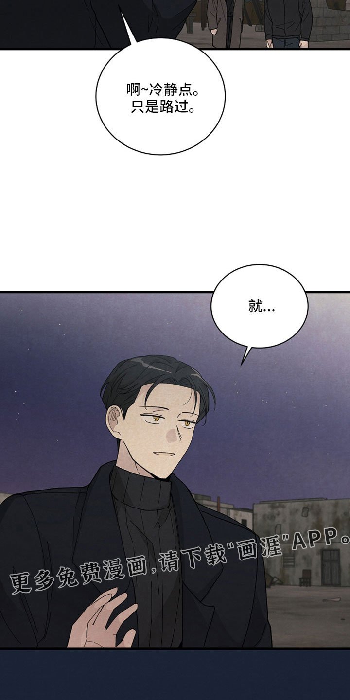 第49章：有事问你们