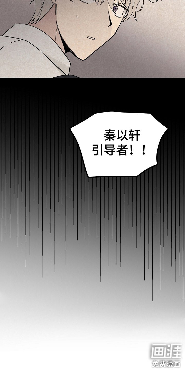 第5章：被袭击